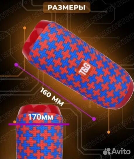 Беспроводная Bluetooth колонка