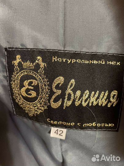 Шуба мутон + чернобурка
