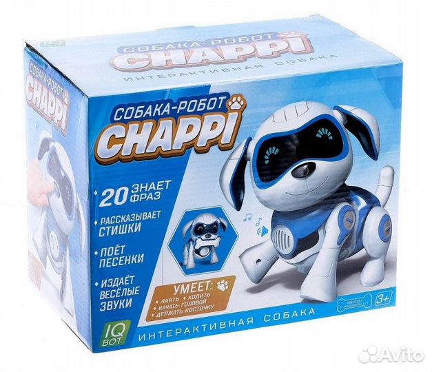 Собака робот