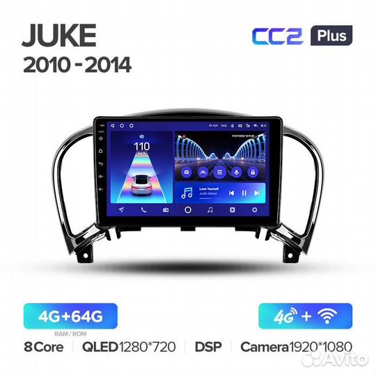 Магнитола Ниссан Жук 2010-2014 Андроид Teyes