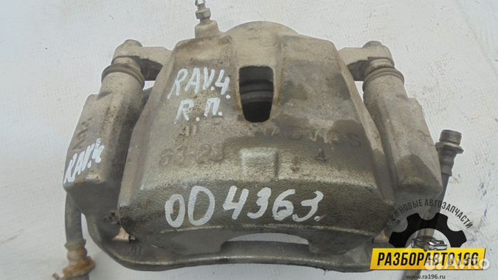 Суппорт передний правый Toyota RAV 4 2006-2013 (47