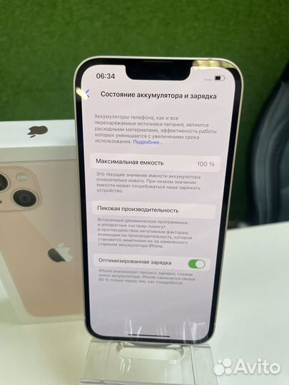 iPhone 13, 128 ГБ