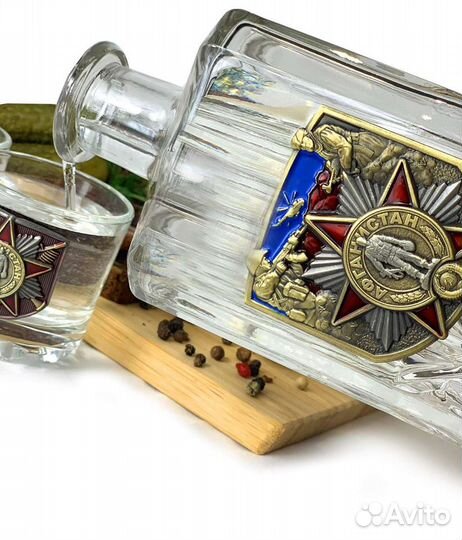 Набор для алкоголя Афганистан