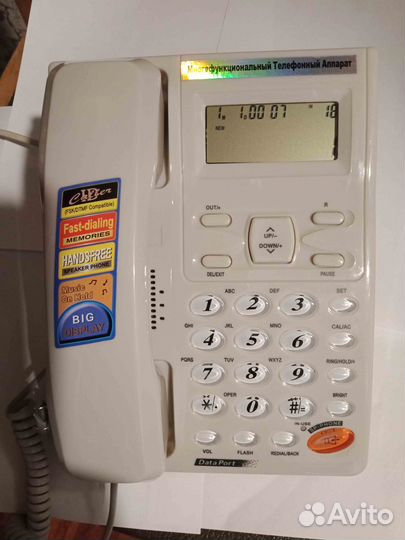 Стационарный телефон новый Теллур T901