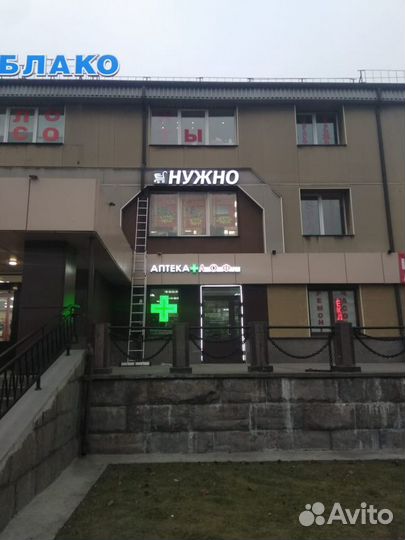 Изготовление вывесок. Наружная реклама