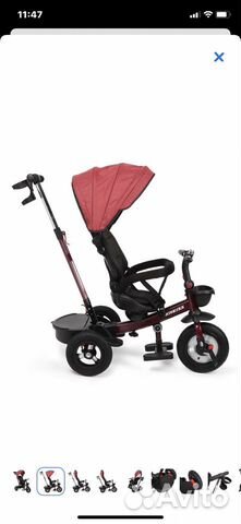 Трехколесный детский велосипед с ручкой б/у