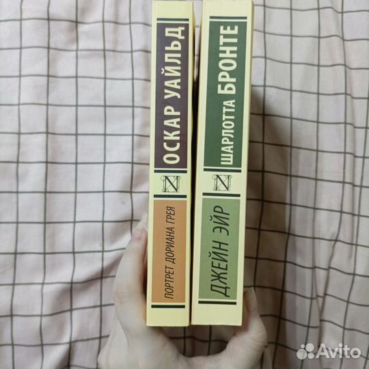 Эксклюзивная классика