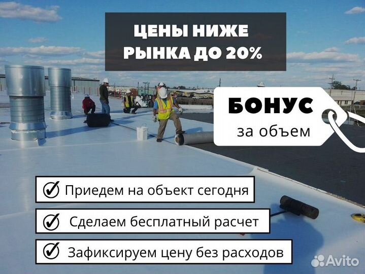 Монтаж мягкой кровли