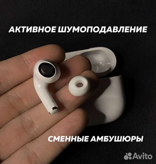 Airpods Pro (gen 2) / гарантия / новые