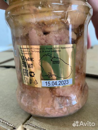 Печень трески оптом