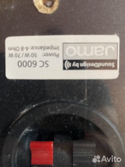 Колонки jamo Ресивер yamaha RX-V550