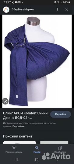 Новый слинг на кольцах