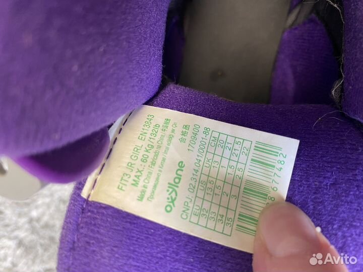 Роликовые коньки детские Oxelo (32-35)