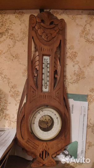 Старинный барометр/термометр. Метеостанция