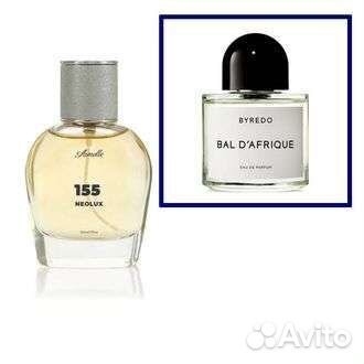 Духи Армель