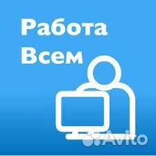 Комплектовщик. Вахта Набережные Челны
