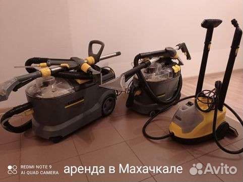 Аренда моющего пылесоса и пароочестителя karcher
