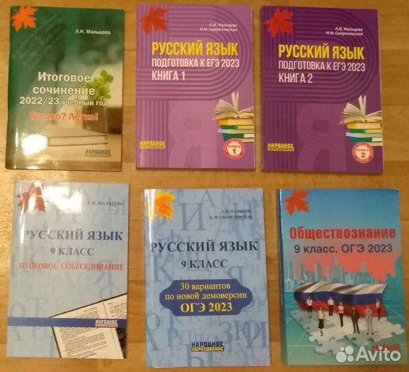 Учебные пособия впр, огэ, егэ