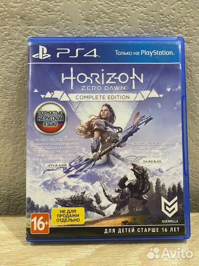 Диск Horizon Zero Dawn PS4