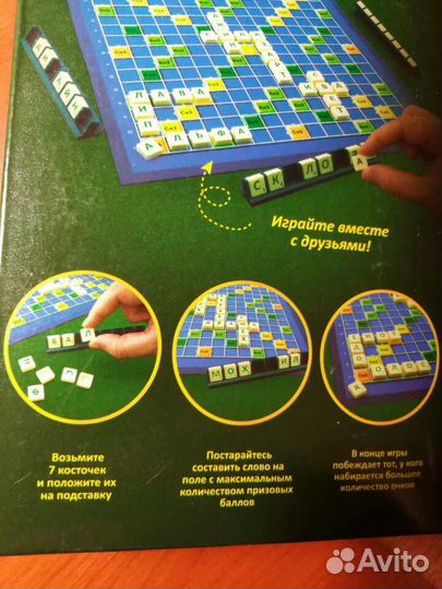 Игры настольные, новые