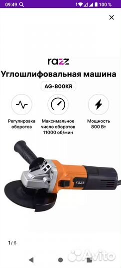 Ушм razz 125 диаметр с регулировкой оборотов