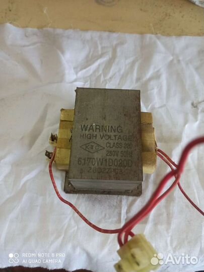Блок питания трансформатор для микроволновки