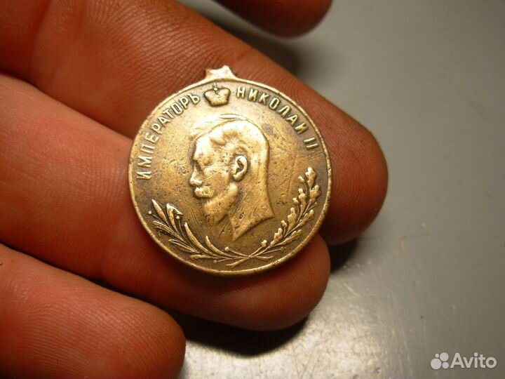 Жетон Медаль В память великой войны Николай II