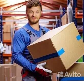 Требуются грузчики