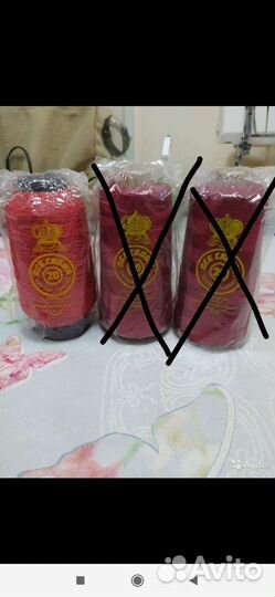 Нитки швейные