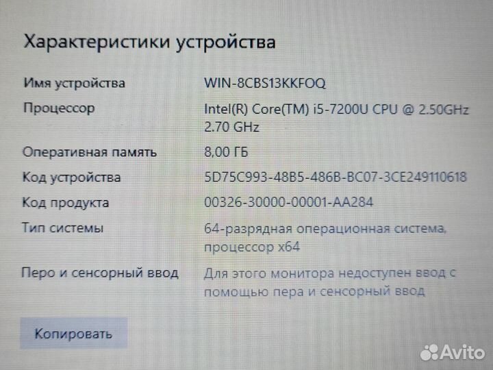 Ноутбук HP G5 с процессором i5 и 2 видеокартами