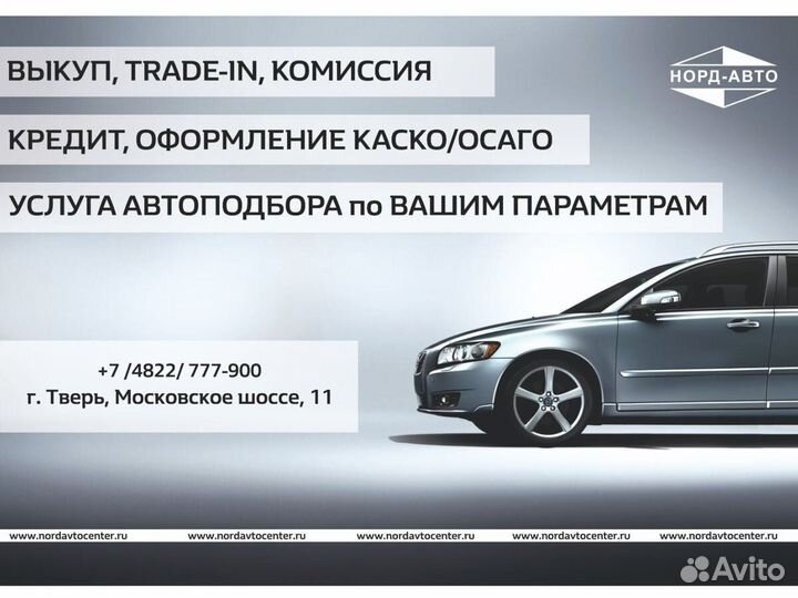 Renault Kaptur 2.0 МТ, 2017, 46 626 км