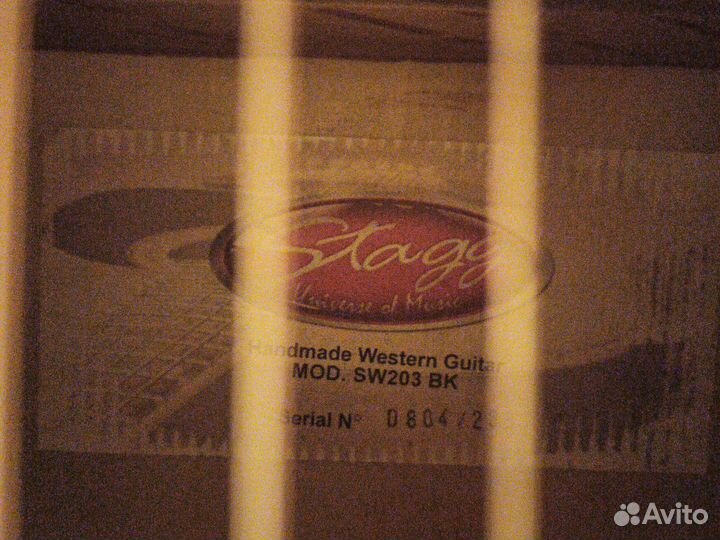 Акустическая гитара