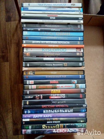 Двд диски фильмы