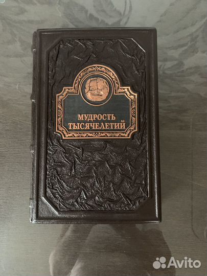 Книга