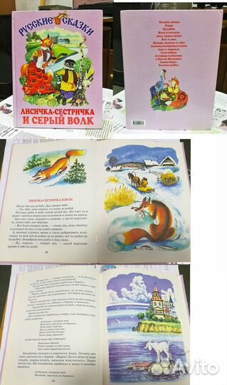 Детские книги СССР (более 300 книг, есть редкие)