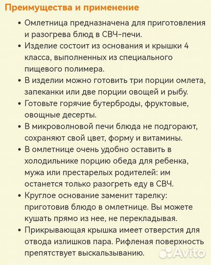 Посуда