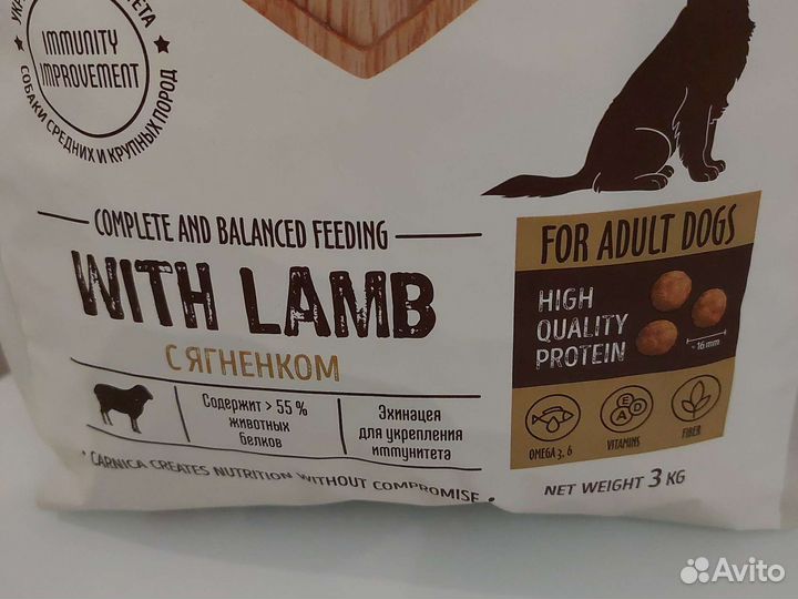 Корм для собак carnica