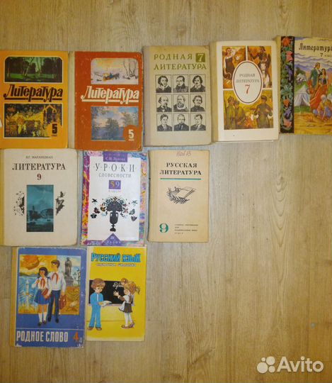 Учебники русский литература СССР