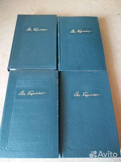 Евгений Пермяк. Собрание сочинений