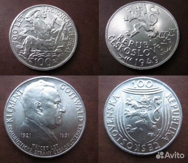 Памятные монеты Чехословакии (Серебро)