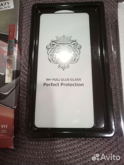 Защитное стекло