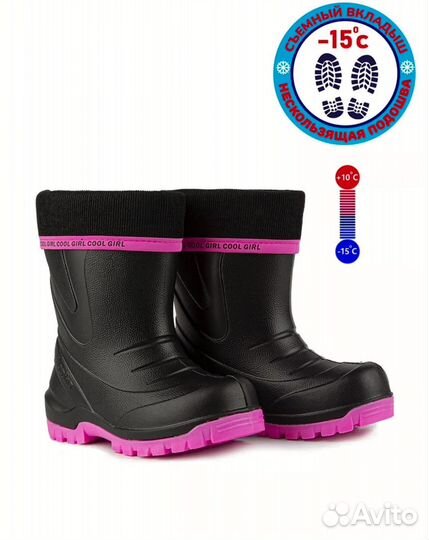 Утепленные резиноаые сапожки Kapika