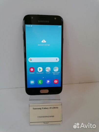 Samsung Galaxy J3 (2018)