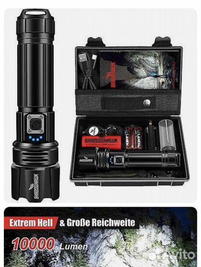 Фонарь Shadowhawk Led 10000 люмен
