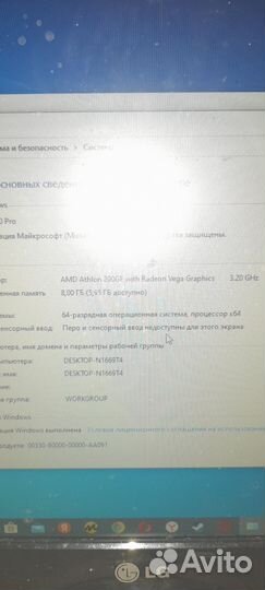 Материнская плата am4 + процессор + 8gb ddr4