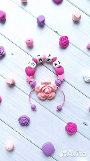 Фурнитура для детских аксессуаров