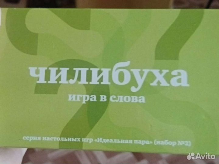 Карточные игры