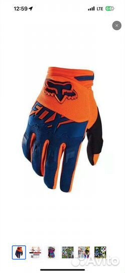 Велосипедные перчатки