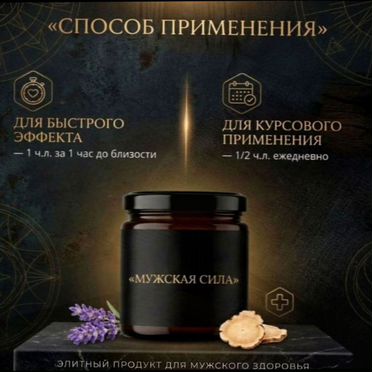 Мёд, после которого появляется огонёк