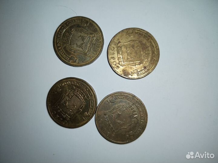 Юбилейные монеты РФ